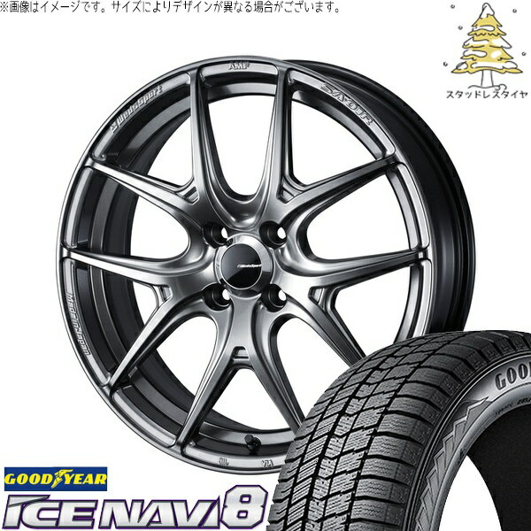 アクア カローラフィールダー 205/45R17 サマータイヤ ホイール 4本セット 新品 | グッドイヤー (GOODYEAR) アイスナビ8 × ウェッズ (WEDS) ウェッズスポーツ SA01R プラチナシルバーブラック 17インチ 6.5J +42 4穴100
