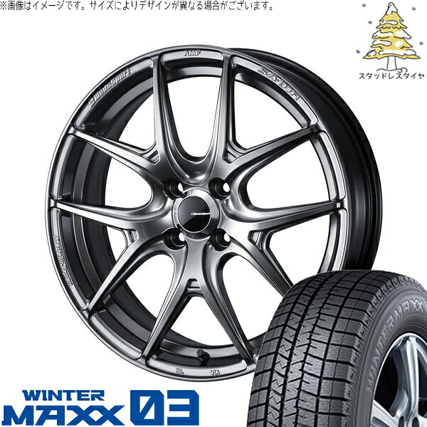 アクア カローラフィールダー 205/45R17 サマータイヤ ホイール 4本セット 新品 | ダンロップ (DUNLOP) ウィンターマックス03 × ウェッズ (WEDS) ウェッズスポーツ SA01R プラチナシルバーブラック 17インチ 6.5J +42 4穴100