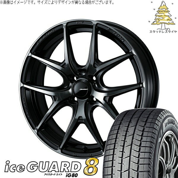 タンク ルーミー トール 175/55R15 サマータイヤ ホイール 4本セット 新品 | ヨコハマタイヤ (YOKOHAMA) アイスガードエイト IG80 × ウェッズ (WEDS) ウェッズスポーツ SA01R ウォースブラッククリアー 15インチ 6J +48 4穴100
