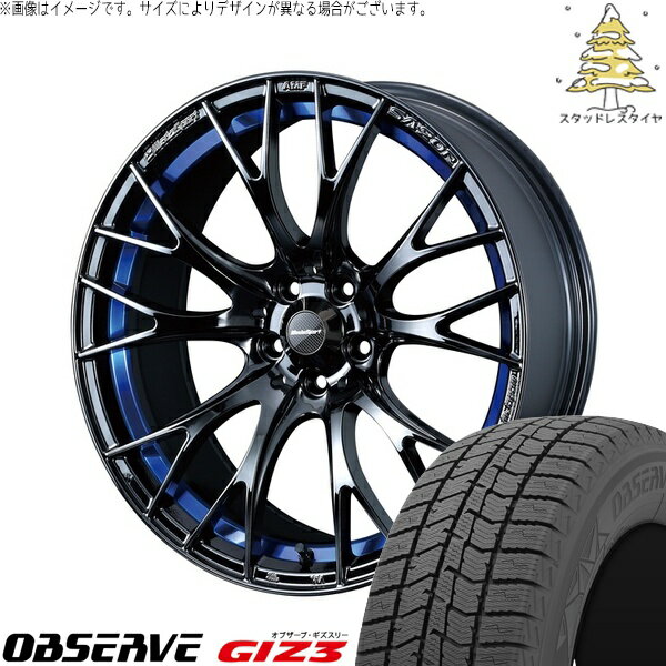 ヤリス カローラフィールダー 195/45R17 サマータイヤ ホイール 4本セット 新品 | トーヨータイヤ (TOYO TIRE) オブザーブ GIZ3 × ウェッズ (WEDS) ウェッズスポーツ SA20R ブルーライトクローム2 17インチ 7J +43 4穴100