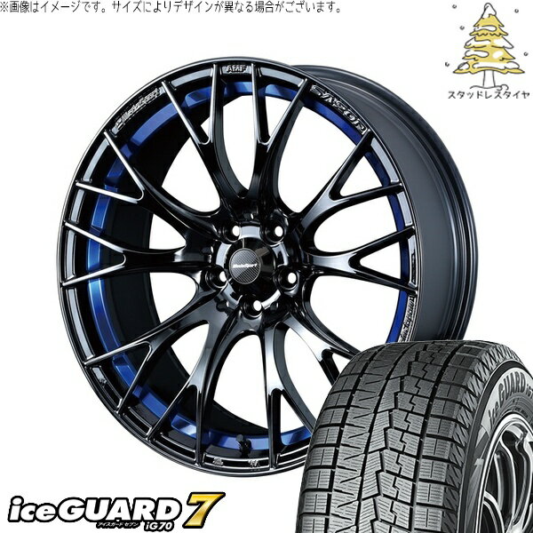 ヤリスクロス 215/50R18 サマータイヤ ホイール 4本セット 新品 | ヨコハマタイヤ (YOKOHAMA) アイスガードセブン IG70 × ウェッズ (WEDS) ウェッズスポーツ SA20R ブルーライトクローム2 18インチ 7.5J +45 5穴114.3