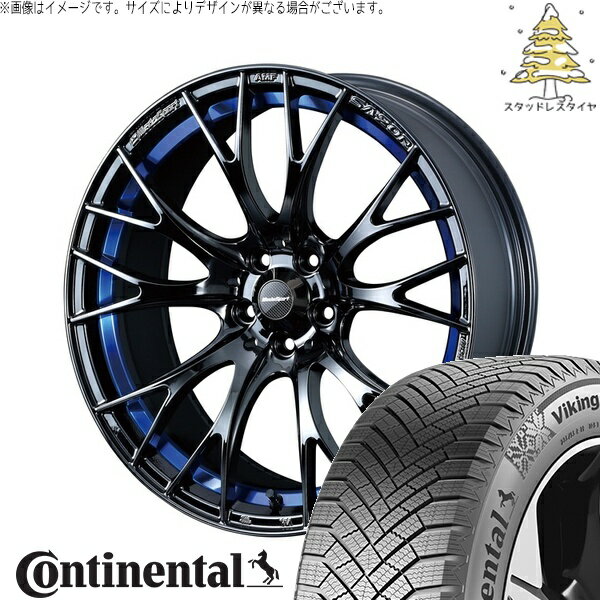 ホンダ CR-Z 205/45R17 サマータイヤ ホイール 4本セット 新品 | コンチネンタル (Continental) バイキングコンタクト8 × ウェッズ (WEDS) ウェッズスポーツ SA20R ブルーライトクローム2 17インチ 7.5J +45 5穴114.3
