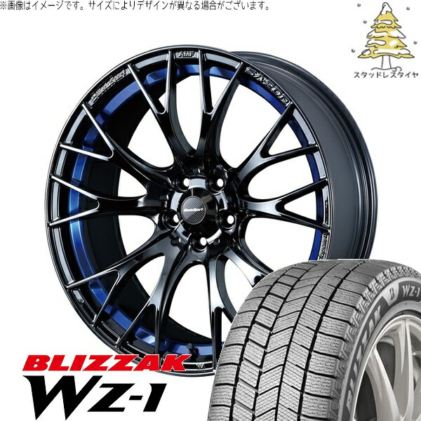 ホンダ CR-Z 205/45R17 サマータイヤ ホイール 4本セット 新品 | ブリヂストン (BRIDGESTONE) ブリザック WZ-1 × ウェッズ (WEDS) ウェッズスポーツ SA20R ブルーライトクローム2 17インチ 7.5J +45 5穴114.3