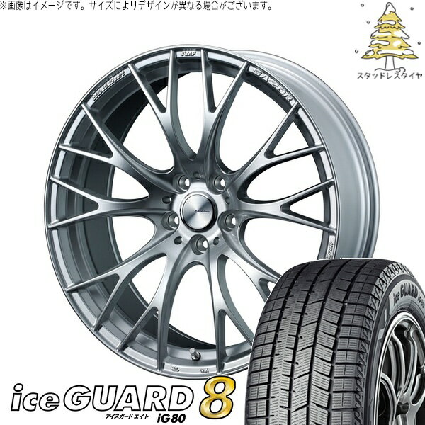 カローラクロス 245/40R19 サマータイヤ ホイール 4本セット 新品 | ヨコハマタイヤ (YOKOHAMA) アイスガードエイト IG80 × ウェッズ (WEDS) ウェッズスポーツ SA20R VIシルバー 19インチ 8.5J +45 5穴114.3