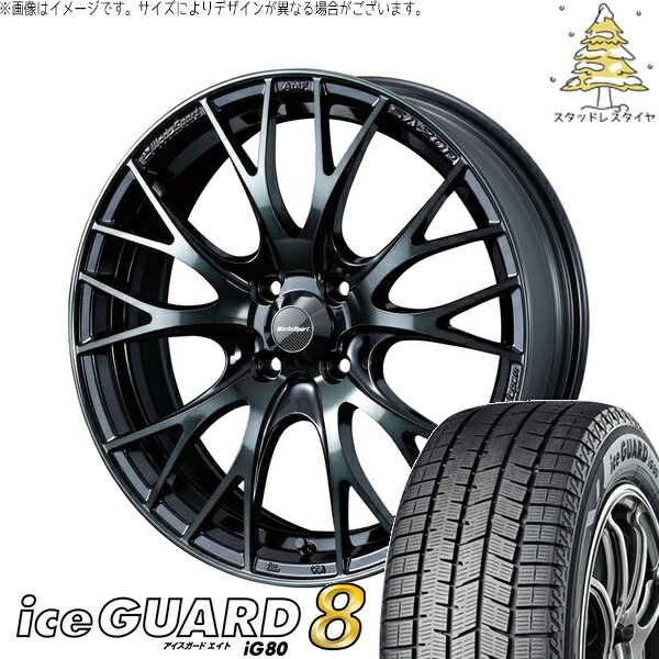 ノート カローラフィールダー 205/45R17 サマータイヤ ホイール 4本セット 新品 | ヨコハマタイヤ (YOKOHAMA) アイスガードエイト IG80 × ウェッズ (WEDS) ウェッズスポーツ SA20R ウォースブラッククリアー 17インチ 7J +43 4穴100