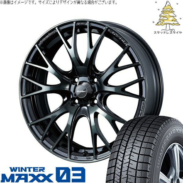 タント ムーブ ワゴンR ラパン 165/50R16 サマータイヤ ホイール 4本セット 新品 | ダンロップ (DUNLOP) ウィンターマックス03 × ウェッズ (WEDS) ウェッズスポーツ SA20R ウォースブラッククリアー 16インチ 5J +45 4穴100