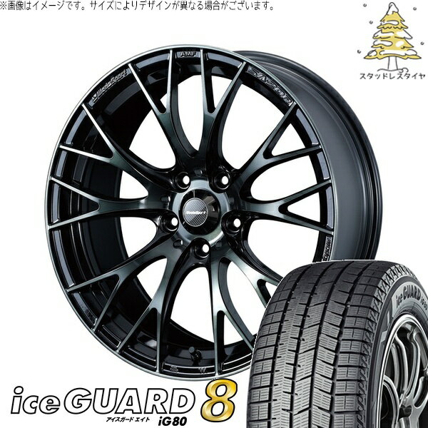 86 BRZ プリウス 30系 50系 205/55R16 サマータイヤ ホイール 4本セット 新品 | ヨコハマタイヤ (YOKOHAMA) アイスガードエイト IG80 × ウェッズ (WEDS) ウェッズスポーツ SA20R ウォースブラッククリアー 16インチ 7J +48 5穴100