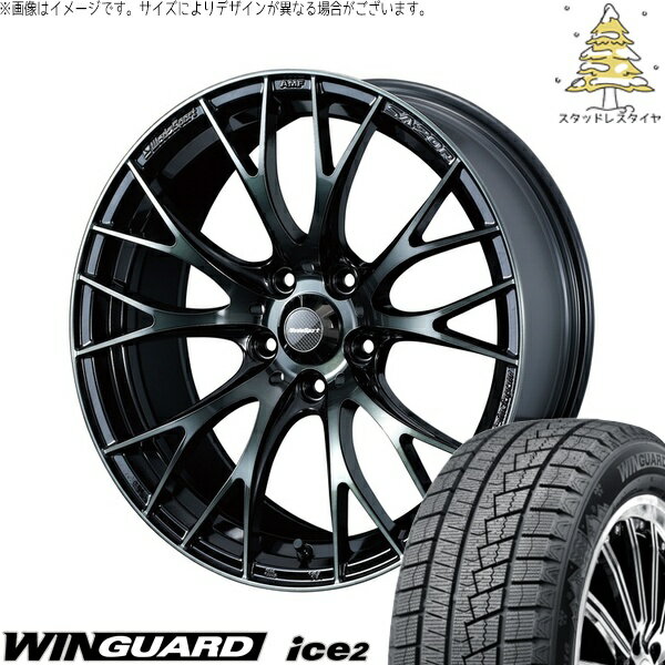 セレナ アルテッツァ カローラルミオン 215/45R17 サマータイヤ ホイール 4本セット 新品 | ネクセン (NEXEN) ウィンガード アイス2 × ウェッズ (WEDS) ウェッズスポーツ SA20R ウォースブラッククリアー 17インチ 7J +48 5穴114.3