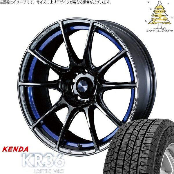 ノート カローラフィールダー 205/45R17 サマータイヤ ホイール 4本セット 新品 | ケンダ (KENDA) アイステックネオ KR36 × ウェッズ (WEDS) ウェッズスポーツ SA25R ブルーライトクローム2 17インチ 7J +43 4穴100
