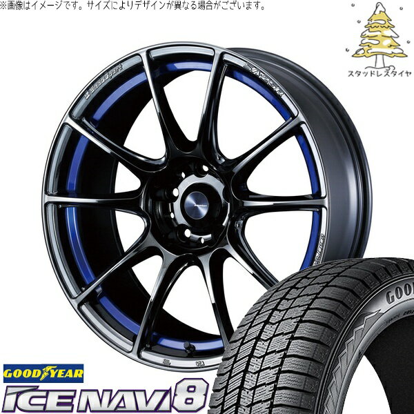 エスティマ 215/55R17 サマータイヤ ホイール 4本セット 新品 | グッドイヤー (GOODYEAR) アイスナビ8 × ウェッズ (WEDS) ウェッズスポーツ SA25R ブルーライトクローム2 17インチ 7.5J +45 5穴114.3