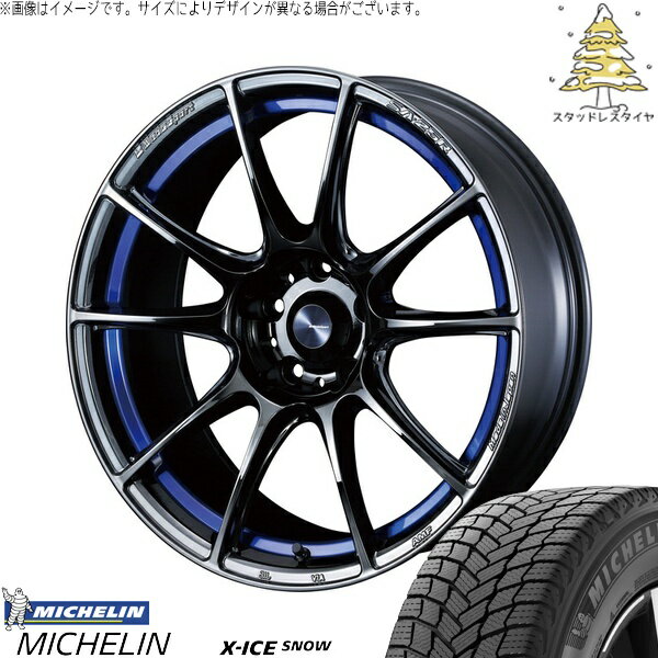 ヤリスクロス 215/50R18 サマータイヤ ホイール 4本セット 新品 | ミシュラン (MICHELIN) エックスアイス スノー × ウェッズ (WEDS) ウェッズスポーツ SA25R ブルーライトクローム2 18インチ 7.5J +45 5穴114.3