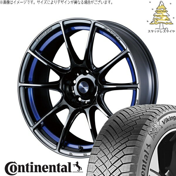 ホンダ CR-Z 205/45R17 サマータイヤ ホイール 4本セット 新品 | コンチネンタル (Continental) バイキングコンタクト8 × ウェッズ (WEDS) ウェッズスポーツ SA25R ブルーライトクローム2 17インチ 7.5J +45 5穴114.3
