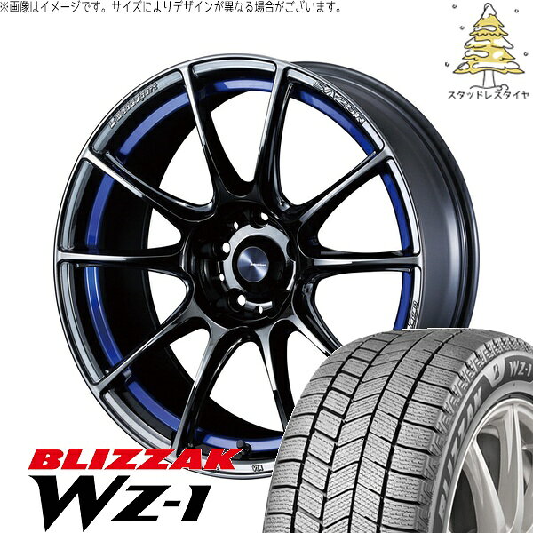 ヴィッツ ヤリス インサイト 195/45R17 サマータイヤ ホイール 4本セット 新品 | ブリヂストン (BRIDGESTONE) ブリザック WZ-1 × ウェッズ (WEDS) ウェッズスポーツ SA25R ブルーライトクローム2 17インチ 7J +43 4穴100