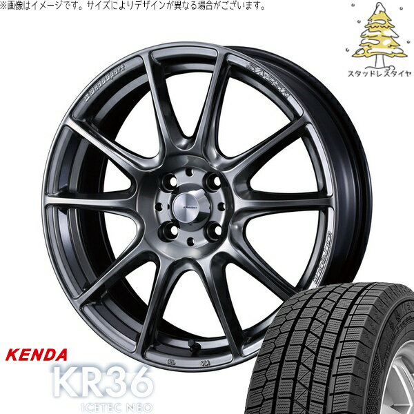 ノート カローラフィールダー 205/45R17 サマータイヤ ホイール 4本セット 新品 | ケンダ (KENDA) アイステックネオ KR36 × ウェッズ (WEDS) ウェッズスポーツ SA25R プラチナシルバーブラック 17インチ 7J +43 4穴100