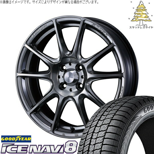 イグニス クロスビー 175/60R16 サマータイヤ ホイール 4本セット 新品 | グッドイヤー (GOODYEAR) アイスナビ8 × ウェッズ (WEDS) ウェッズスポーツ SA25R プラチナシルバーブラック 16インチ 5J +45 4穴100