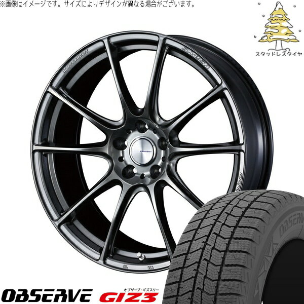 ルミオン オーリス 215/45R17 サマータイヤ ホイール 4本セット 新品 | トーヨータイヤ (TOYO TIRE) オブザーブ GIZ3 × ウェッズ (WEDS) ウェッズスポーツ SA25R プラチナシルバーブラック 17インチ 7J +40 5穴114.3