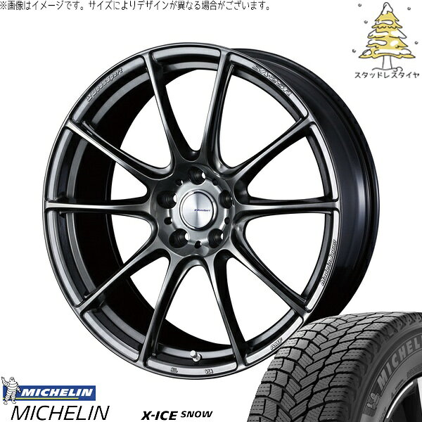 FK FL シビック 235/35R19 サマータイヤ ホイール 4本セット 新品 | ミシュラン (MICHELIN) エックスアイス スノー × ウェッズ (WEDS) ウェッズスポーツ SA25R プラチナシルバーブラック 19インチ 8J +45 5穴114.3