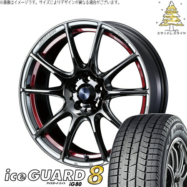 ノート カローラフィールダー 205/45R17 サマータイヤ ホイール 4本セット 新品 | ヨコハマタイヤ (YOKOHAMA) アイスガードエイト IG80 × ウェッズ (WEDS) ウェッズスポーツ SA25R レッドライトクローム 17インチ 7J +43 4穴100