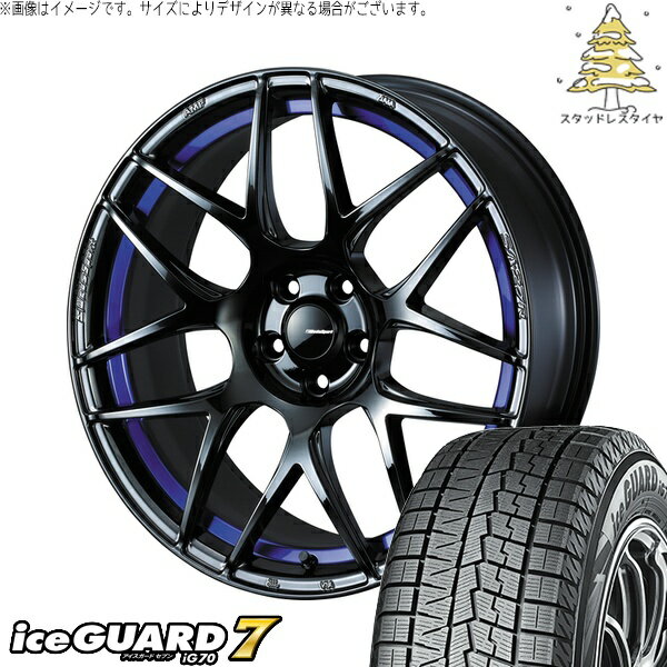 クラウン カムリ 225/45R18 サマータイヤ ホイール 4本セット 新品 | ヨコハマタイヤ (YOKOHAMA) アイスガードセブン IG70 × ウェッズ (WEDS) ウェッズスポーツ SA27R ブルーライトクローム2 18インチ 8J +42 5穴114.3