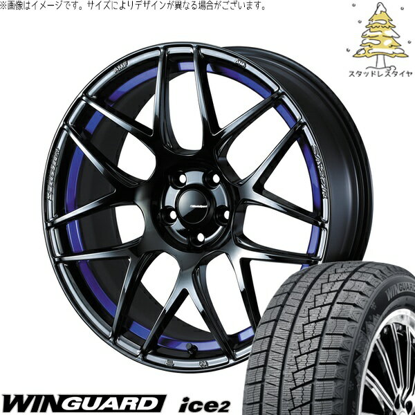 カロスポ プリウス 30系 50系 225/40R18 サマータイヤ ホイール 4本セット 新品 | ネクセン (NEXEN) ウィンガード アイス2 × ウェッズ (WEDS) ウェッズスポーツ SA27R ブルーライトクローム2 18インチ 7.5J +45 5穴100