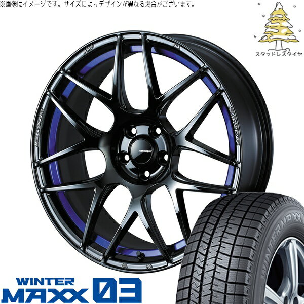 ノート カローラフィールダー 205/45R17 サマータイヤ ホイール 4本セット 新品 | ダンロップ (DUNLOP) ウィンターマックス03 × ウェッズ (WEDS) ウェッズスポーツ SA27R ブルーライトクローム2 17インチ 6.5J +42 4穴100