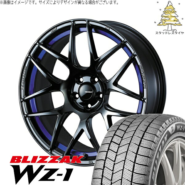 ホンダ CR-Z 205/45R17 サマータイヤ ホイール 4本セット 新品 | ブリヂストン (BRIDGESTONE) ブリザック WZ-1 × ウェッズ (WEDS) ウェッズスポーツ SA27R ブルーライトクローム2 17インチ 7.5J +45 5穴114.3
