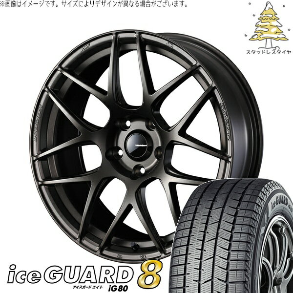 アクア カローラフィールダー 205/45R17 サマータイヤ ホイール 4本セット 新品 | ヨコハマタイヤ (YOKOHAMA) アイスガードエイト IG80 × ウェッズ (WEDS) ウェッズスポーツ SA27R EJブロンズ 17インチ 6.5J +42 4穴100