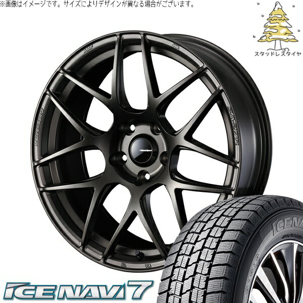 ヤリス カローラフィールダー 195/45R17 サマータイヤ ホイール 4本セット 新品 | グッドイヤー (GOODYEAR) アイスナビ7 × ウェッズ (WEDS) ウェッズスポーツ SA27R EJブロンズ 17インチ 6.5J +42 4穴100