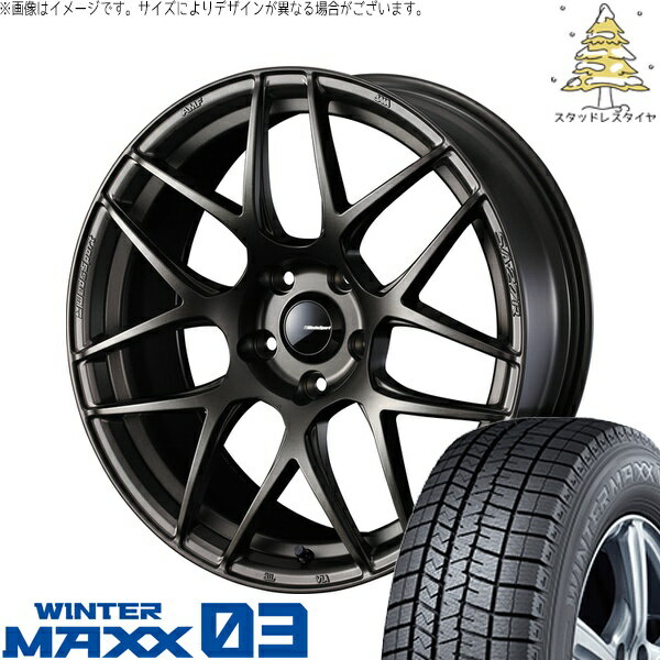 ヤリス カローラフィールダー 195/45R17 サマータイヤ ホイール 4本セット 新品 | ダンロップ (DUNLOP) ウィンターマックス03 × ウェッズ (WEDS) ウェッズスポーツ SA27R EJブロンズ 17インチ 6.5J +42 4穴100