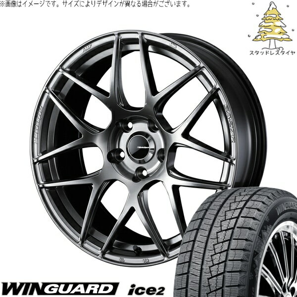 ルミオン オーリス 215/45R17 サマータイヤ ホイール 4本セット 新品 | ネクセン (NEXEN) ウィンガード アイス2 × ウェッズ (WEDS) ウェッズスポーツ SA27R プラチナシルバーブラック 17インチ 7J +40 5穴114.3