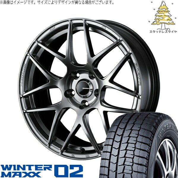 ルミオン オーリス 215/45R17 サマータイヤ ホイール 4本セット 新品 | ダンロップ (DUNLOP) ウィンターマックス02 × ウェッズ (WEDS) ウェッズスポーツ SA27R プラチナシルバーブラック 17インチ 7J +40 5穴114.3