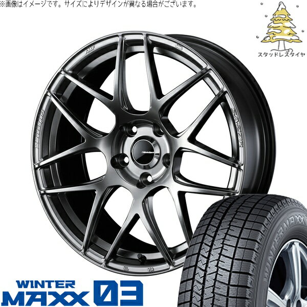 ヴォクシー 215/45R17 サマータイヤ ホイール 4本セット 新品 | ダンロップ (DUNLOP) ウィンターマックス03 × ウェッズ (WEDS) ウェッズスポーツ SA27R プラチナシルバーブラック 17インチ 7J +53 5穴114.3