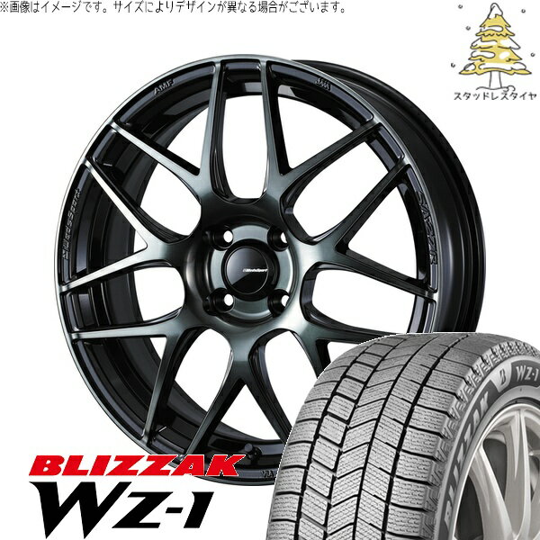 アクア カローラフィールダー 205/45R17 サマータイヤ ホイール 4本セット 新品 | ブリヂストン (BRIDGESTONE) ブリザック WZ-1 × ウェッズ (WEDS) ウェッズスポーツ SA27R ウォースブラッククリアー 17インチ 6.5J +42 4穴100