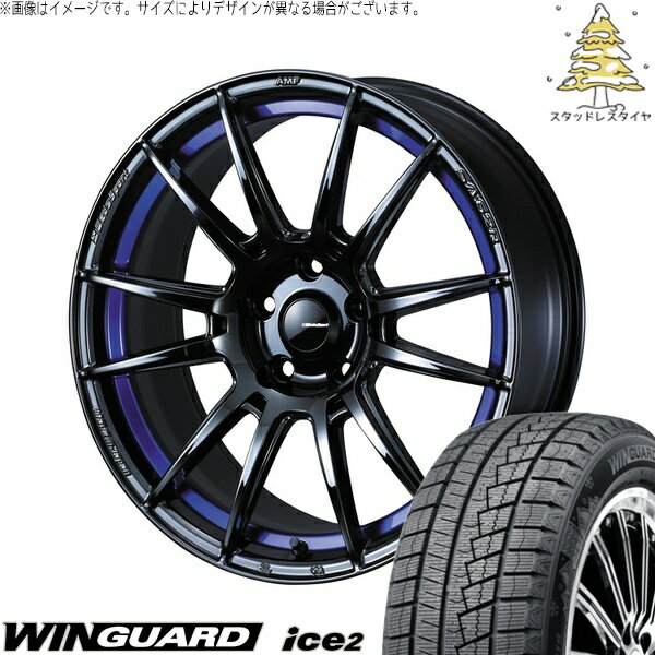 プリスウα 225/40R18 サマータイヤ ホイール 4本セット 新品 | ネクセン (NEXEN) ウィンガード アイス2 × ウェッズ (WEDS) ウェッズスポーツ SA62R ブルーライトクローム2 18インチ 7.5J +35 5穴114.3