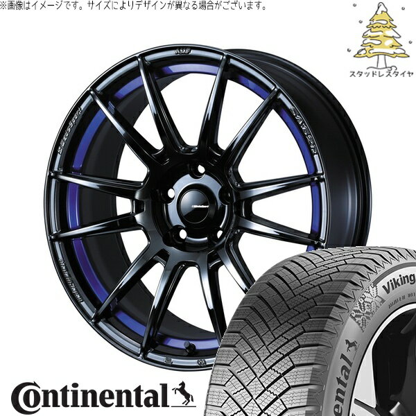 ホンダ CR-Z 205/45R17 サマータイヤ ホイール 4本セット 新品 | コンチネンタル (Continental) バイキングコンタクト8 × ウェッズ (WEDS) ウェッズスポーツ SA62R ブルーライトクローム2 17インチ 7.5J +45 5穴114.3