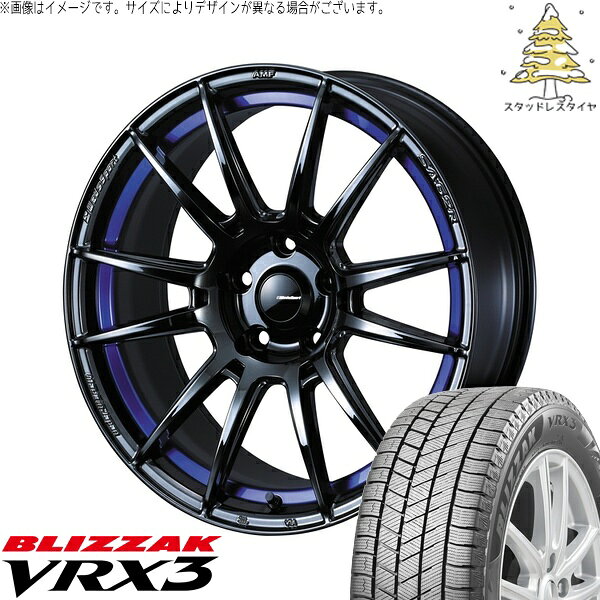 フィールダー 195/45R17 サマータイヤ ホイール 4本セット 新品 | ブリヂストン (BRIDGESTONE) ブリザック VRX3 × ウェッズ (WEDS) ウェッズスポーツ SA62R ブルーライトクローム2 17インチ 6.5J +42 4穴100