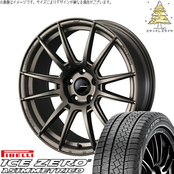 オーリス ブレイド 225/45R17 サマータイヤ ホイール 4本セット 新品 | ピレリ (PIRELLI) アイスゼロアシンメトリコ × ウェッズ (WEDS) ウェッズスポーツ SA62R EJブロンズ 17インチ 7J +40 5穴114.3