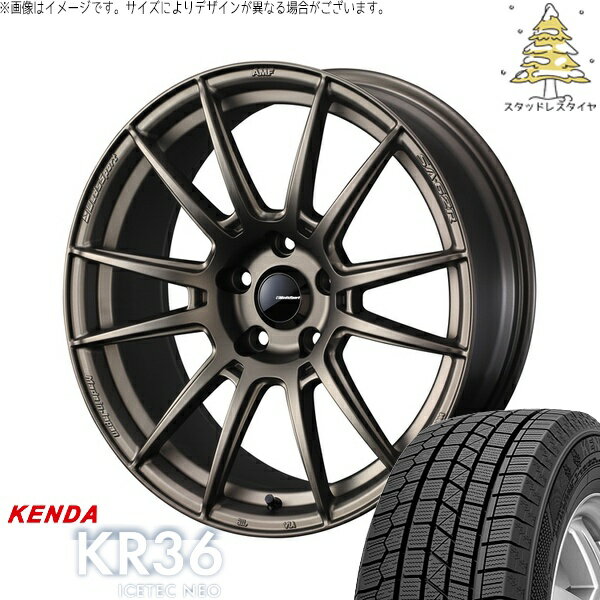 ノート カローラフィールダー 205/45R17 サマータイヤ ホイール 4本セット 新品 | ケンダ (KENDA) アイステックネオ KR36 × ウェッズ (WEDS) ウェッズスポーツ SA62R EJブロンズ 17インチ 6.5J +42 4穴100