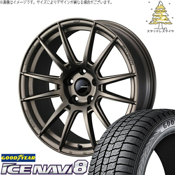エスティマ 215/55R17 サマータイヤ ホイール 4本セット 新品 | グッドイヤー (GOODYEAR) アイスナビ8 × ウェッズ (WEDS) ウェッズスポーツ SA62R EJブロンズ 17インチ 7.5J +45 5穴114.3