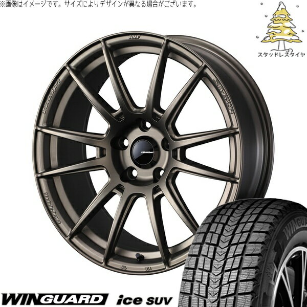 ヤリスクロス 215/50R18 サマータイヤ ホイール 4本セット 新品 | ネクセン (NEXEN) ウィンガードアイス SUV × ウェッズ (WEDS) ウェッズスポーツ SA62R EJブロンズ 18インチ 8J +42 5穴114.3