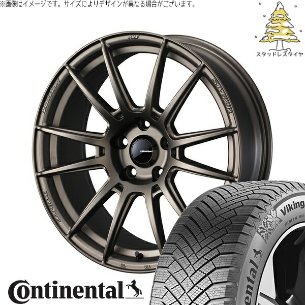 ノート カローラフィールダー 205/45R17 サマータイヤ ホイール 4本セット 新品 | コンチネンタル (Continental) バイキングコンタクト8 × ウェッズ (WEDS) ウェッズスポーツ SA62R EJブロンズ 17インチ 6.5J +42 4穴100