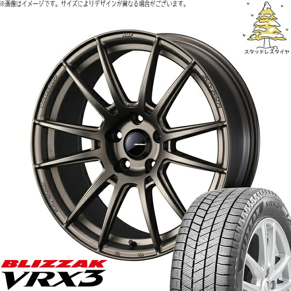 ノート カローラフィールダー 205/45R17 サマータイヤ ホイール 4本セット 新品 | ブリヂストン (BRIDGESTONE) ブリザック VRX3 × ウェッズ (WEDS) ウェッズスポーツ SA62R EJブロンズ 17インチ 6.5J +42 4穴100