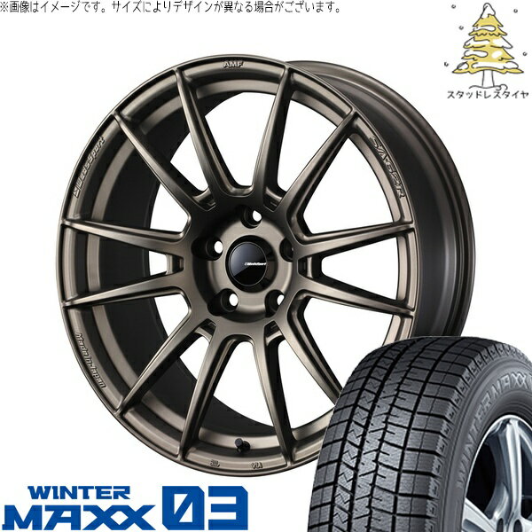 セレナ アルテッツァ カローラルミオン 215/45R17 サマータイヤ ホイール 4本セット 新品 | ダンロップ (DUNLOP) ウィンターマックス03 × ウェッズ (WEDS) ウェッズスポーツ SA62R EJブロンズ 17インチ 7J +48 5穴114.3
