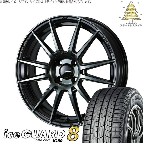 アクア インサイト 205/45R17 サマータイヤ ホイール 4本セット 新品 | ヨコハマタイヤ (YOKOHAMA) アイスガードエイト IG80 × ウェッズ (WEDS) ウェッズスポーツ SA62R ウォースブラッククリアー 17インチ 6.5J +50 4穴100