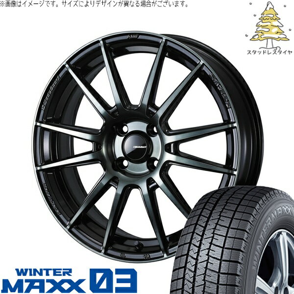 タント ムーブ ワゴンR ラパン 165/50R16 サマータイヤ ホイール 4本セット 新品 | ダンロップ (DUNLOP) ウィンターマックス03 × ウェッズ (WEDS) ウェッズスポーツ SA62R ウォースブラッククリアー 16インチ 5J +45 4穴100