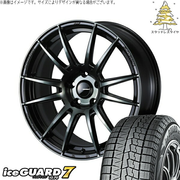 レヴォーグ 225/45R18 サマータイヤ ホイール 4本セット 新品 | ヨコハマタイヤ (YOKOHAMA) アイスガードセブン IG70 × ウェッズ (WEDS) ウェッズスポーツ SA62R ウォースブラッククリアー 18インチ 8.5J +45 5穴114.3