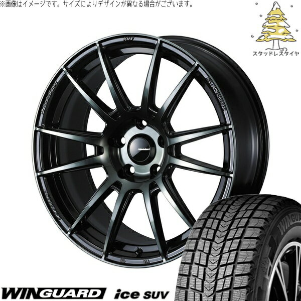 ヤリスクロス 215/50R18 サマータイヤ ホイール 4本セット 新品 | ネクセン (NEXEN) ウィンガードアイス SUV × ウェッズ (WEDS) ウェッズスポーツ SA62R ウォースブラッククリアー 18インチ 8J +42 5穴114.3