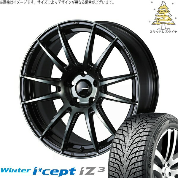 エスティマ 215/55R17 サマータイヤ ホイール 4本セット 新品 | ハンコック (HANKOOK) ウィンターアイセプト IZ3 W636 × ウェッズ (WEDS) ウェッズスポーツ SA62R ウォースブラッククリアー 17インチ 7.5J +45 5穴114.3
