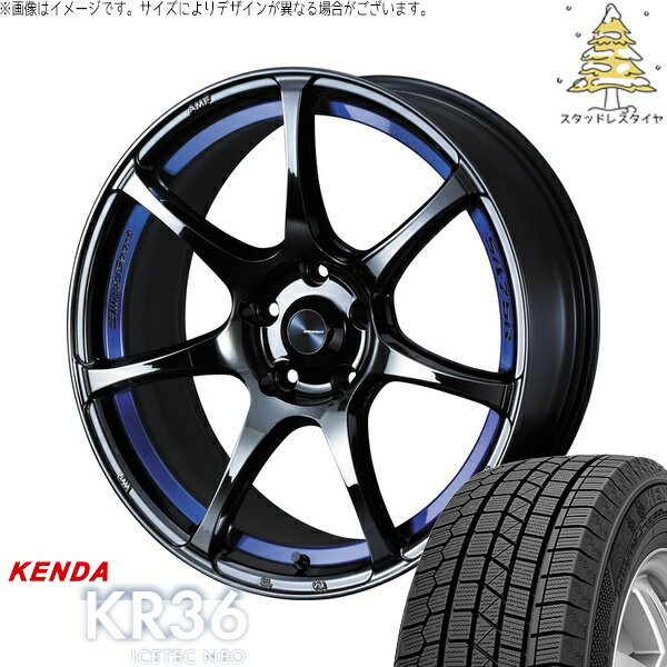 アクア カローラフィールダー 205/45R17 サマータイヤ ホイール 4本セット 新品 | ケンダ (KENDA) アイステックネオ KR36 × ウェッズ (WEDS) ウェッズスポーツ SA75R ブルーライトクローム2 17インチ 6.5J +42 4穴100