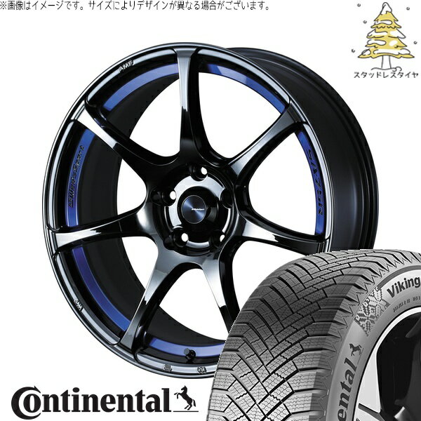 ホンダ CR-Z 205/45R17 サマータイヤ ホイール 4本セット 新品 | コンチネンタル (Continental) バイキングコンタクト8 × ウェッズ (WEDS) ウェッズスポーツ SA75R ブルーライトクローム2 17インチ 7.5J +45 5穴114.3